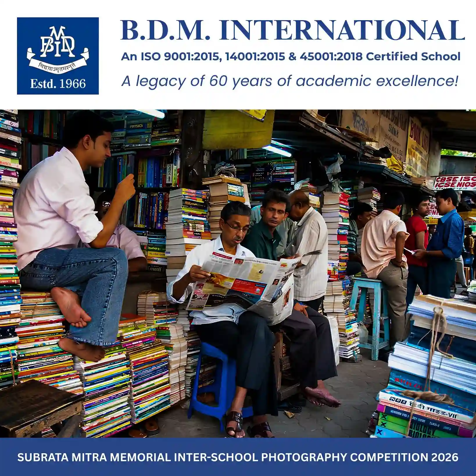Subrata Mitra Memorial Inter-School Photography Competition 2026